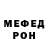 МЕТАДОН кристалл Andrei Trandafil