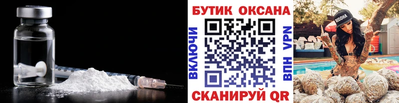 Бутират BDO 33% Дигора
