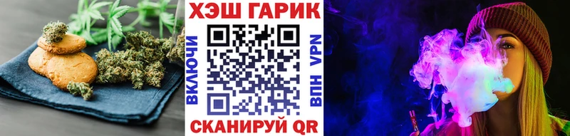 Печенье с ТГК конопля  даркнет сайт  Дигора 