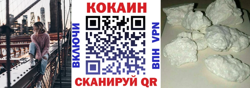 Кокаин 98%  Дигора 