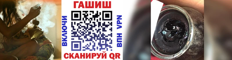 ГАШИШ ice o lator Дигора