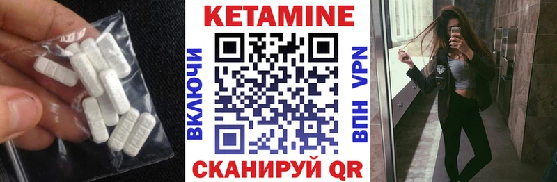 Кетамин VHQ  где купить наркоту  Дигора 
