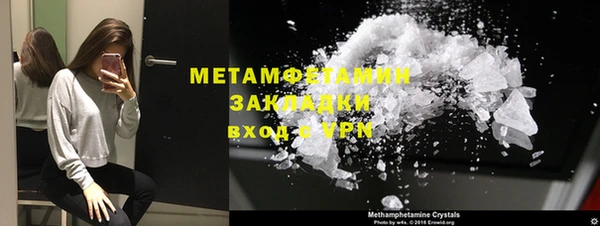 крисы Балабаново
