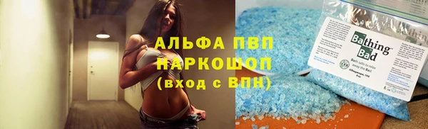 метамфетамин Баксан