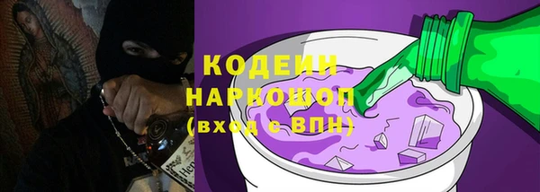 метамфетамин Баксан