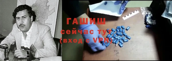 метамфетамин Баксан