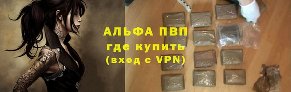 крисы Балабаново