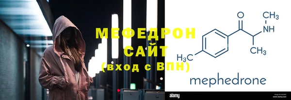 метамфетамин Баксан