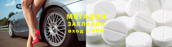 метамфетамин Баксан