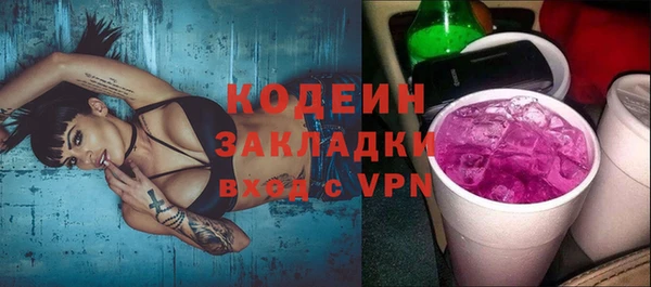 метамфетамин Баксан
