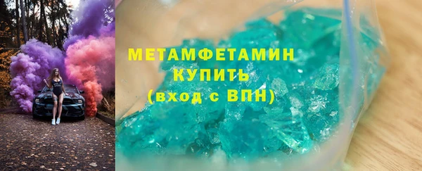 метамфетамин Баксан