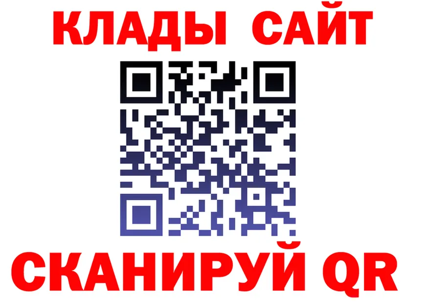 КОКАИН Fish Scale зеркало площадка OMG Дигора