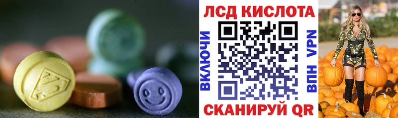 Лсд 25 экстази кислота Дигора