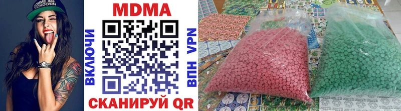 даркнет состав  Дигора  MDMA кристаллы 