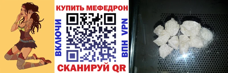 Мефедрон  Дигора