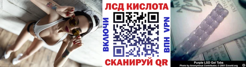 Марки 25I-NBOMe 1500мкг  Дигора 