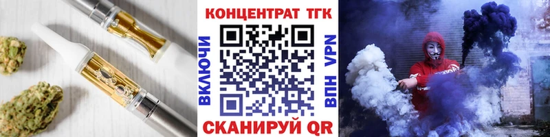 Дистиллят ТГК Wax  Дигора 